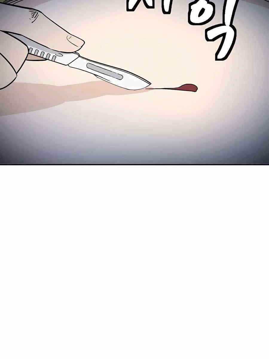 Trọng Sinh Thành Thần Y Thời Tam Quốc Chap 91 - Next Chap 92