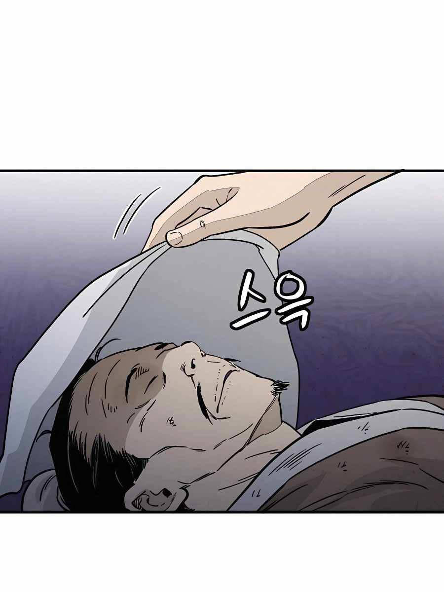 Trọng Sinh Thành Thần Y Thời Tam Quốc Chap 96 - Next Chap 97