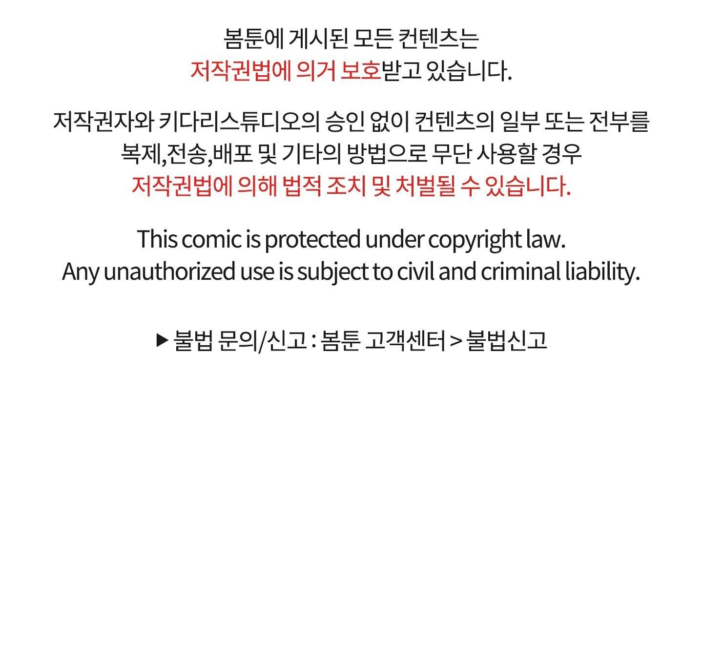 Thế Giới Khi Mất Đi Em Chap 56 - Next Chap 57