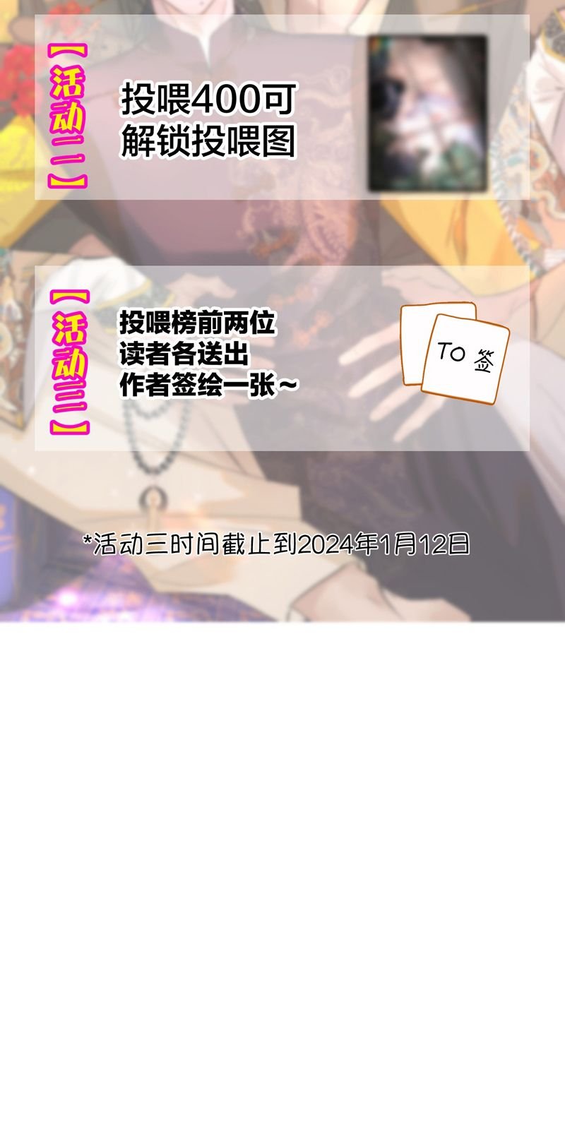 Trung Khuyển Không Thể Đẩy Ra Chap 33 - Next Chap 34