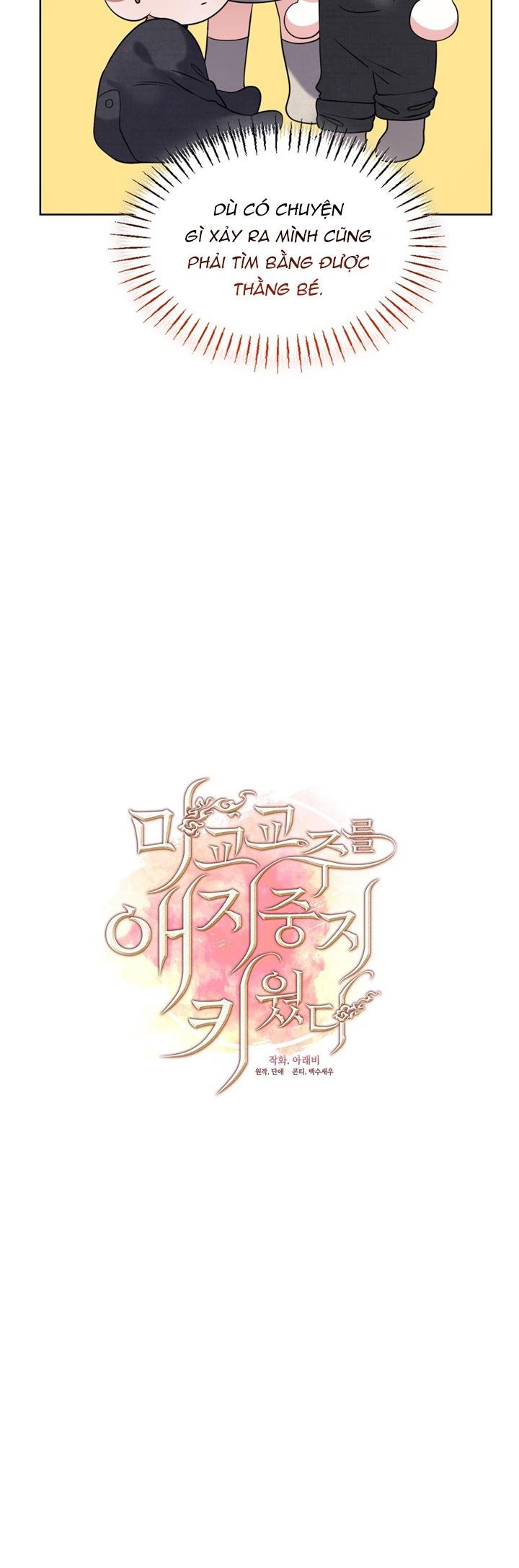 Tôi Đã Nuôi Dạy Thủ Lĩnh Giáo Phái Ác Ma Chap 9 - Next Chap 10