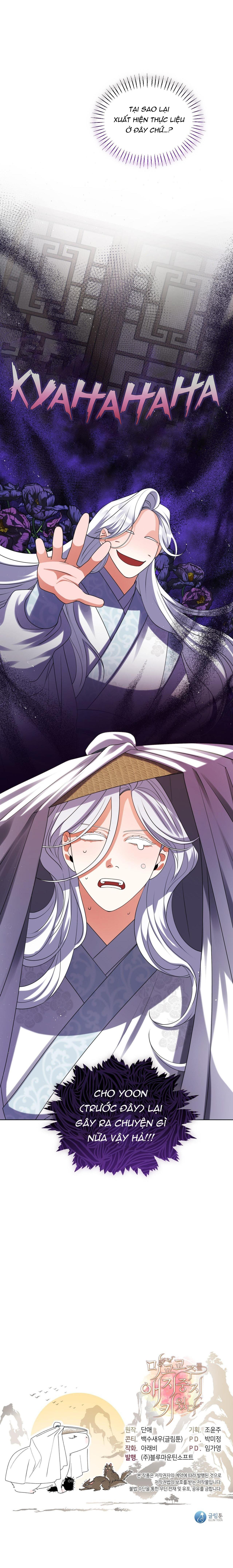 Tôi Đã Nuôi Dạy Thủ Lĩnh Giáo Phái Ác Ma Chap 12 - Next Chap 13