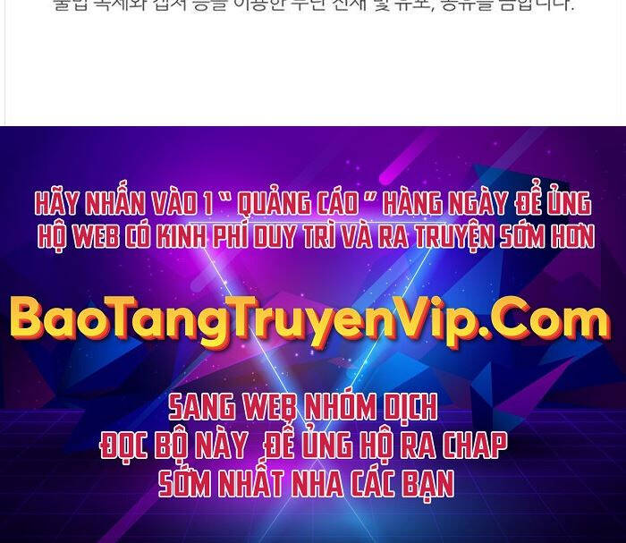 Con Trai Út Của Đại Pháp Sư Lừng Danh Chap 58 - Next Chap 59