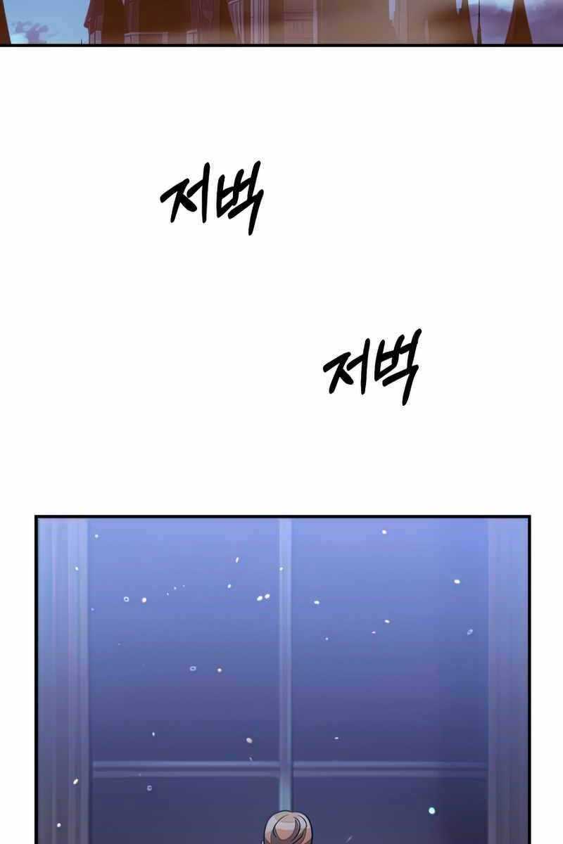 Con Trai Út Của Đại Pháp Sư Lừng Danh Chap 34 - Next Chap 35