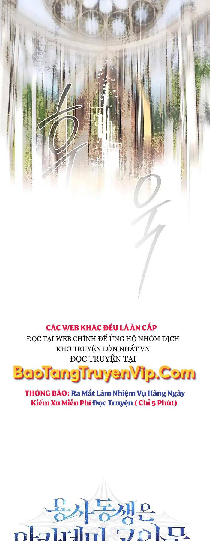 Anh Trai Anh Hùng Là Người Đã Chết Trong Học Viện Chap 70 - Next Chap 71