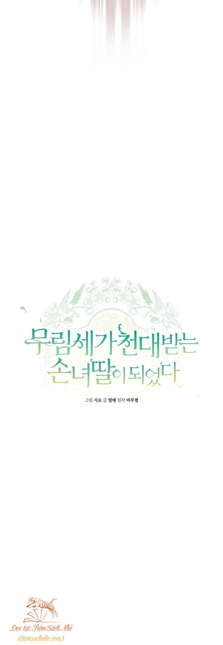 Trở Thành Cô Cháu Gái Bị Khinh Miệt Của Gia Tộc Võ Lâm Chap 46 - Next Chap 47