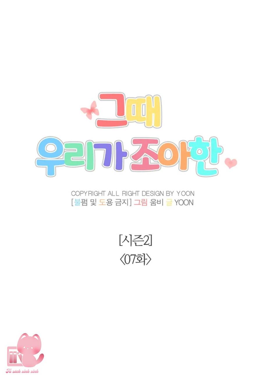 Thanh Xuân Của Chúng Ta Chap 57 - Next Chap 58