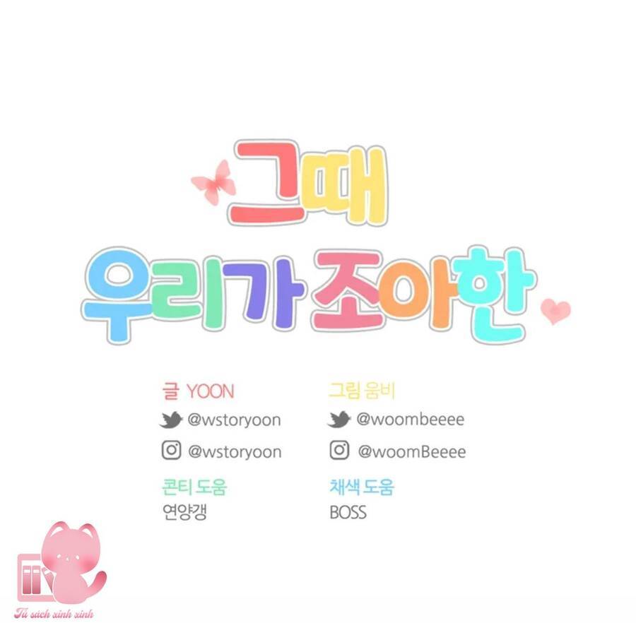 Thanh Xuân Của Chúng Ta Chap 61 - Next Chap 62