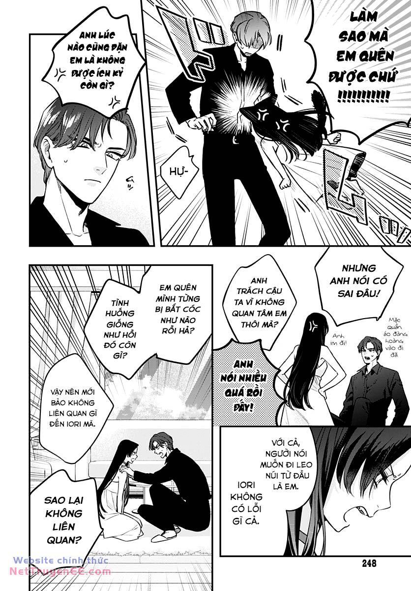 Mi-Chan Wa Kawaretai Chap 13 - Next Chap 14