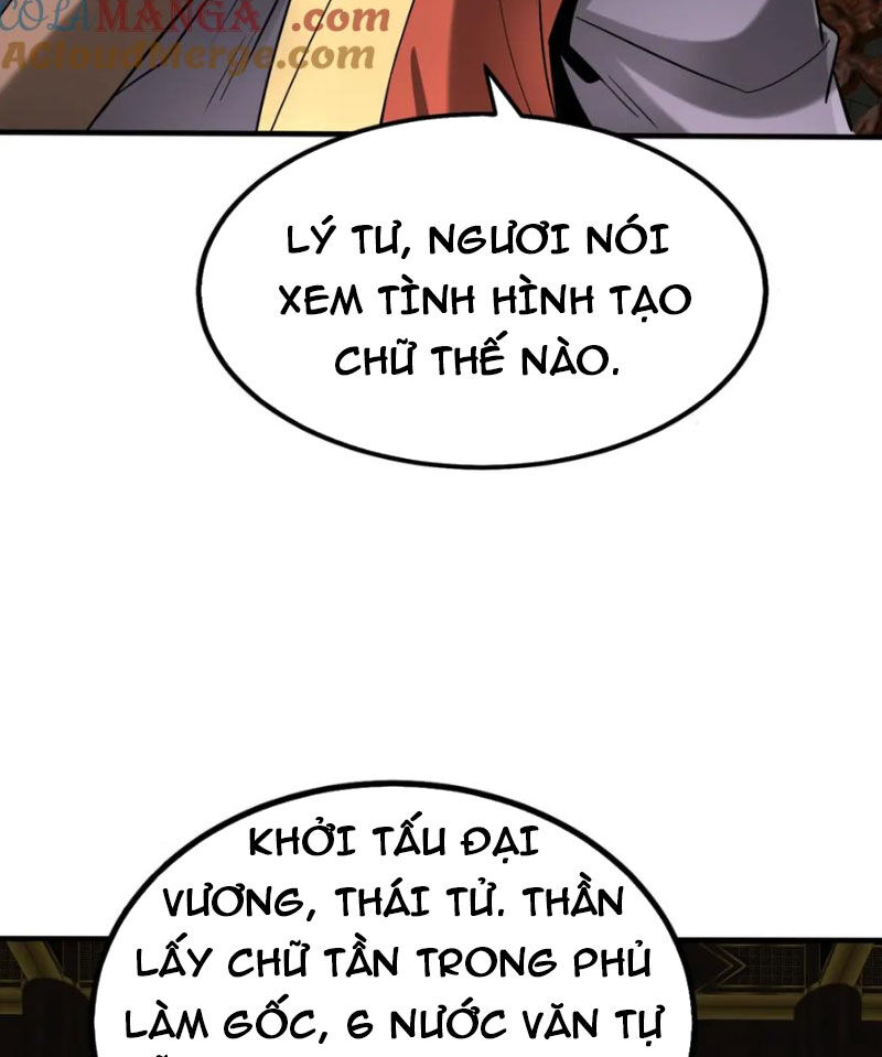 Đại Tần: Ta Con Trai Tần Thủy Hoàng Giết Địch Thăng Cấp Thành Thần Chap 124 - Next Chap 125