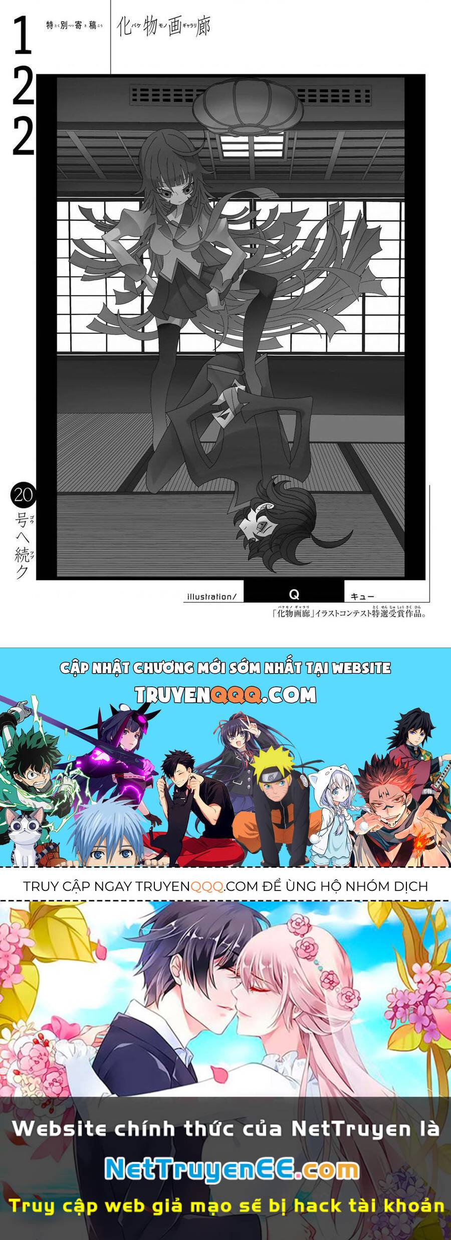 Những Câu Chuyện Huyền Bí Chap 122 - Next Chap 123