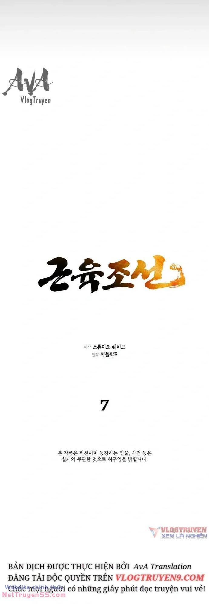 Muscle Joseon Chap 7 - Next Chap 8