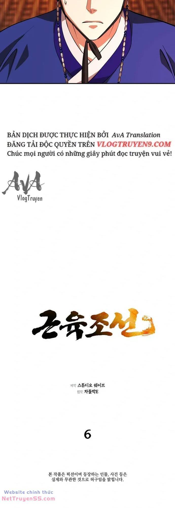 Muscle Joseon Chap 6 - Next Chap 7