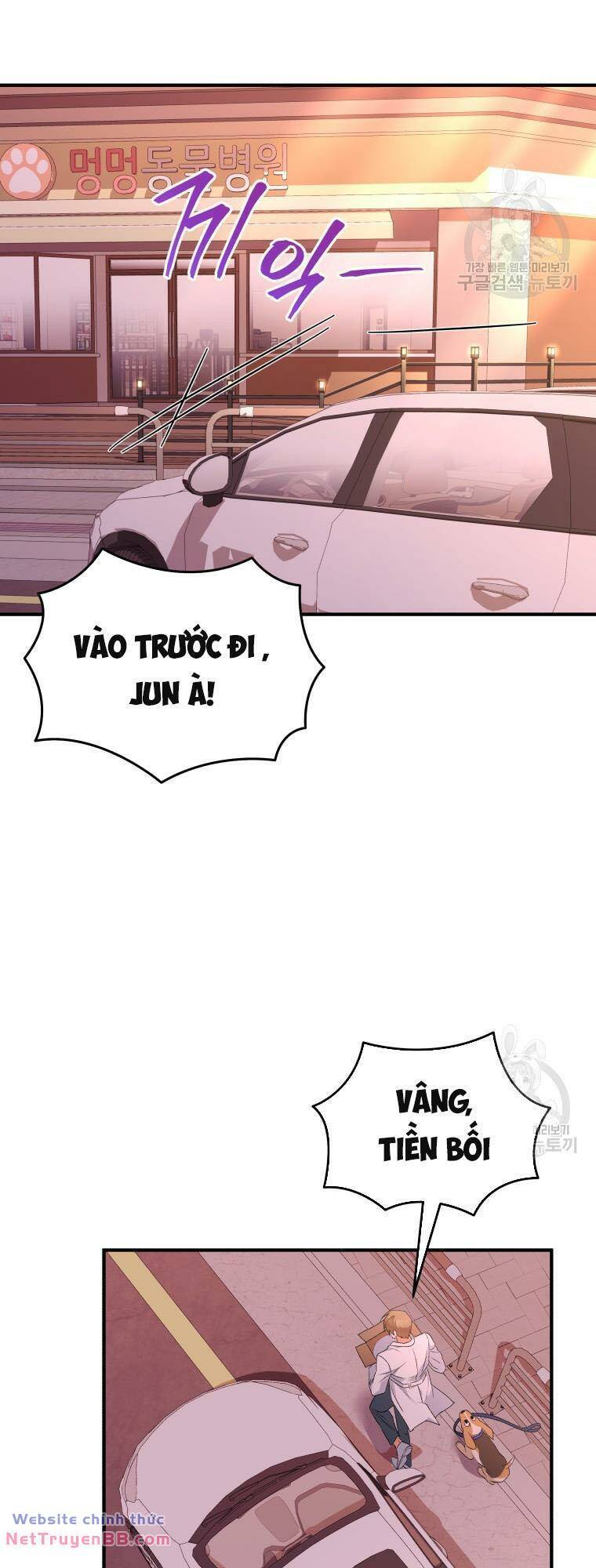 Xin Chào! Bác Sĩ Thú Y Chap 13 - Next Chap 14