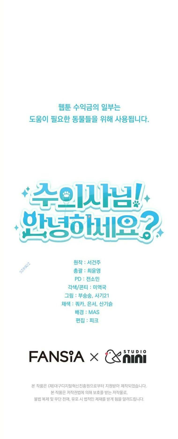 Xin Chào! Bác Sĩ Thú Y Chap 22 - Next Chap 23