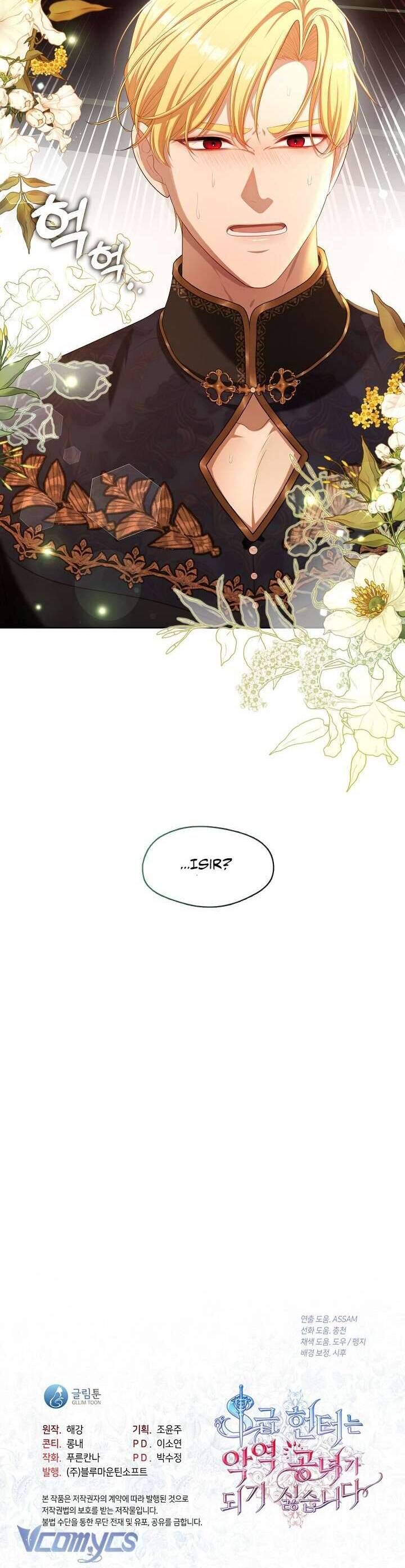 Thợ Săn Hạng S Không Muốn Trở Thành Ác Nữ Chap 27 - Next Chap 28