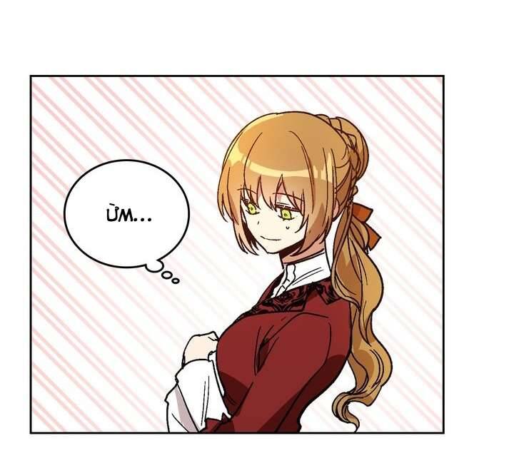 Vị Hôn Thê Khế Ước Của Công Tước Chap 58 - Next Chap 59