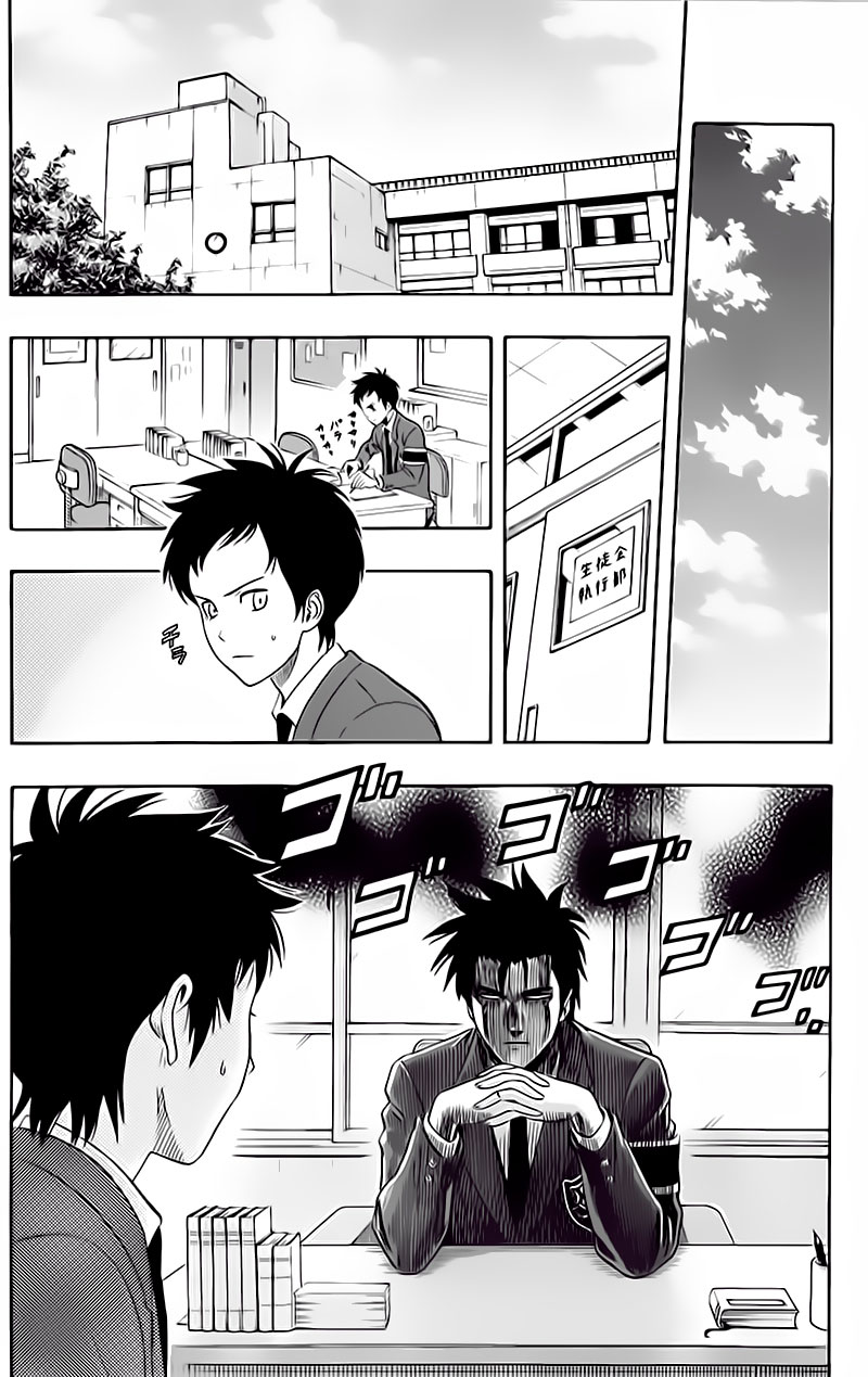 Sket Dance Chap 142 - Next Chap 143