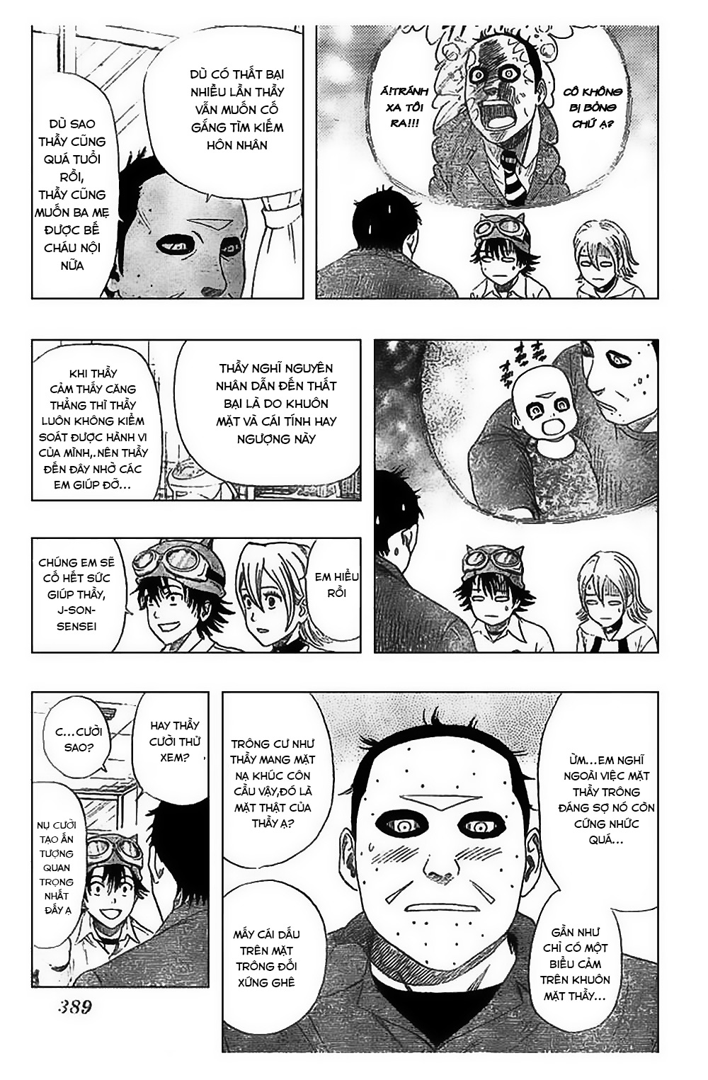 Sket Dance Chap 48 - Next Chap 49