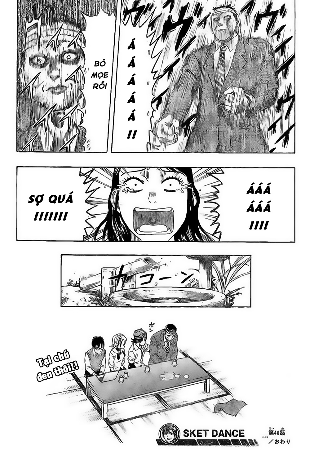 Sket Dance Chap 48 - Next Chap 49