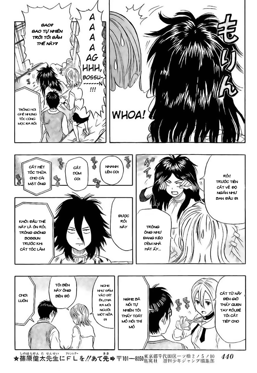 Sket Dance Chap 46 - Next Chap 47