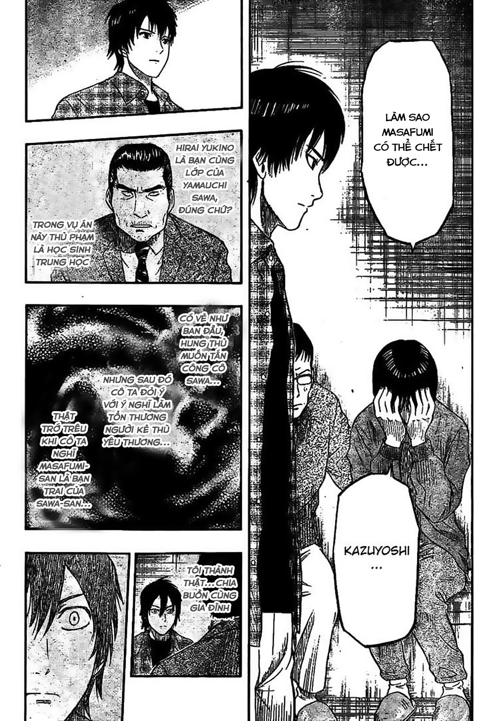 Sket Dance Chap 44 - Next Chap 45