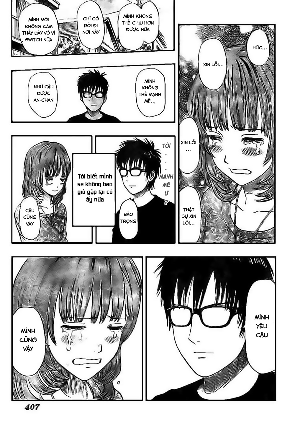 Sket Dance Chap 44 - Next Chap 45