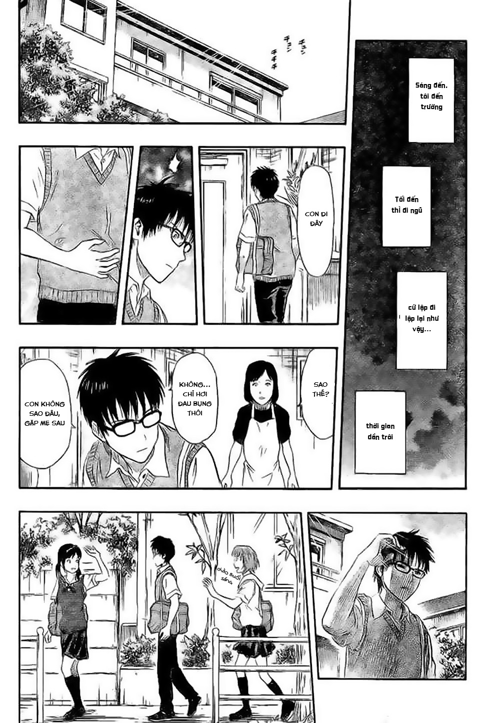 Sket Dance Chap 44 - Next Chap 45