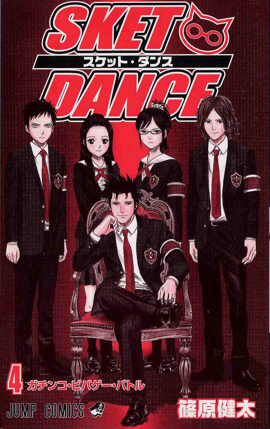 Sket Dance Chap 33 - Next Chap 34