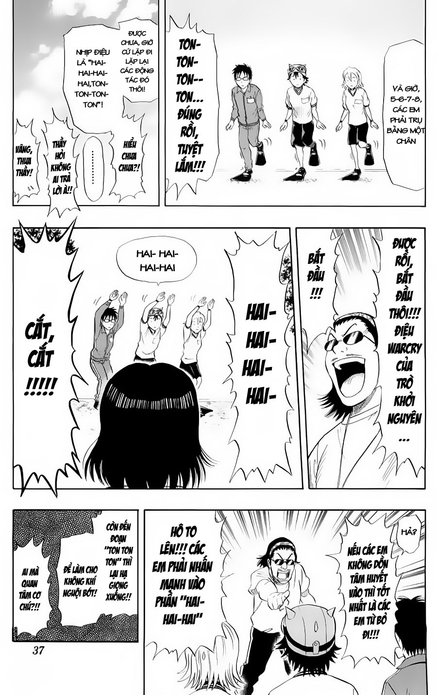 Sket Dance Chap 19 - Next Chap 20