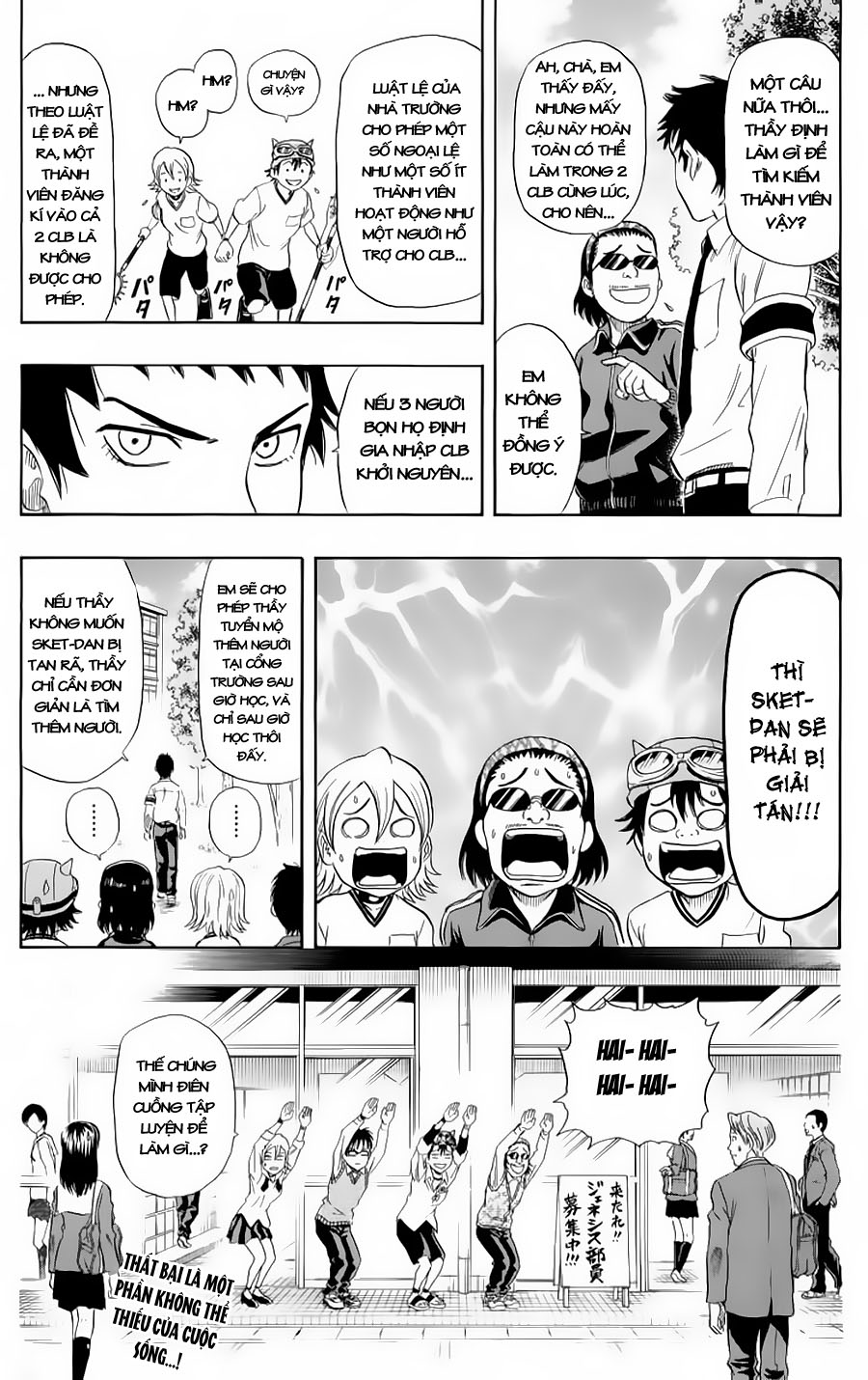 Sket Dance Chap 19 - Next Chap 20