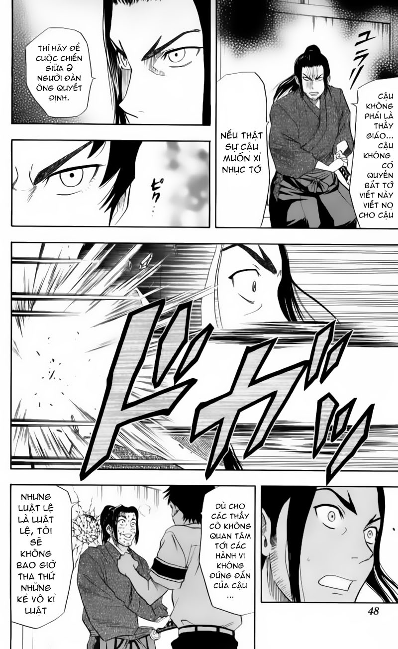 Sket Dance Chap 10 - Next Chap 11