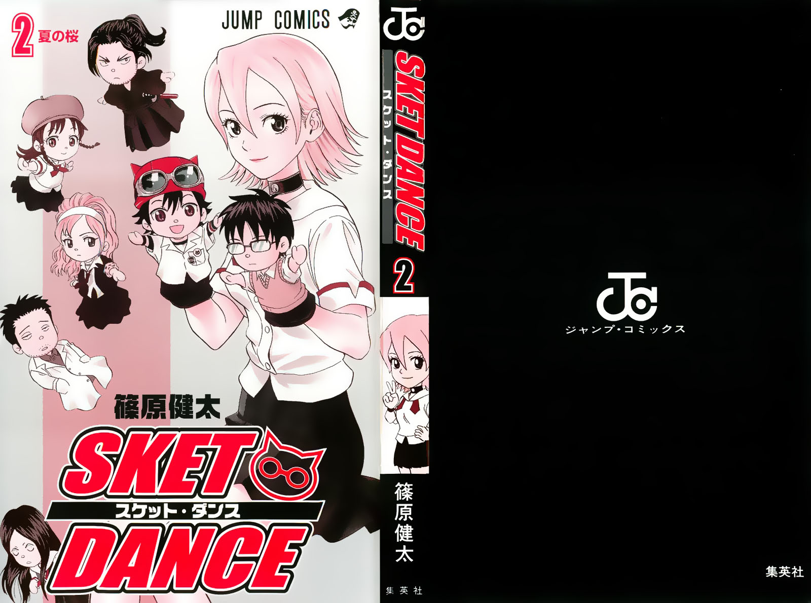 Sket Dance Chap 8 - Next Chap 9