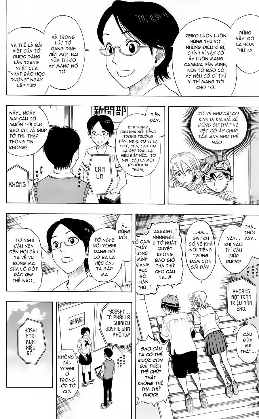 Sket Dance Chap 3 - Next Chap 4