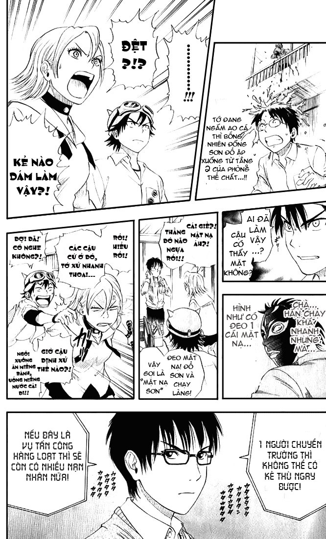 Sket Dance Chap 1 - Next Chap 2