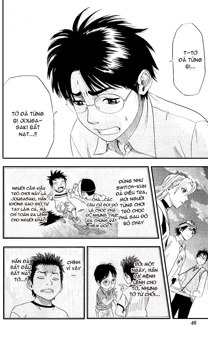 Sket Dance Chap 1 - Next Chap 2