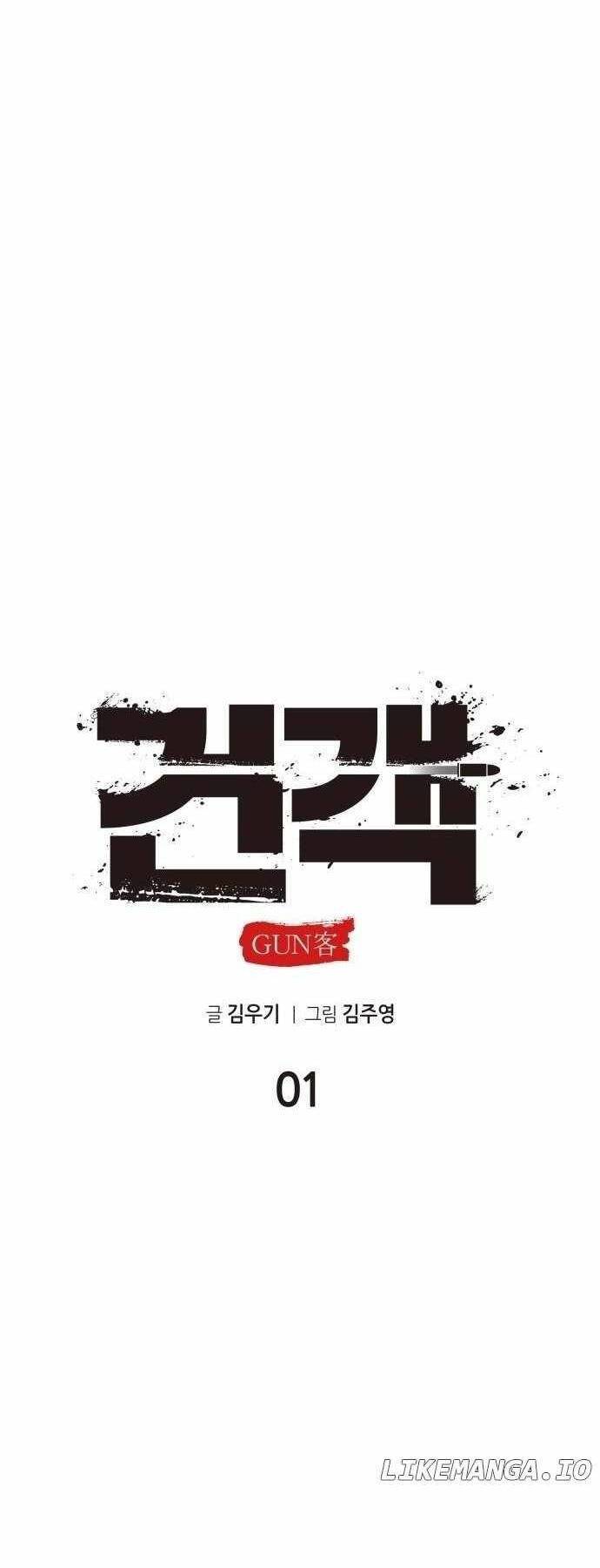 Tay Súng Chinh Phục Võ Lâm Chap 1 - Next Chap 2