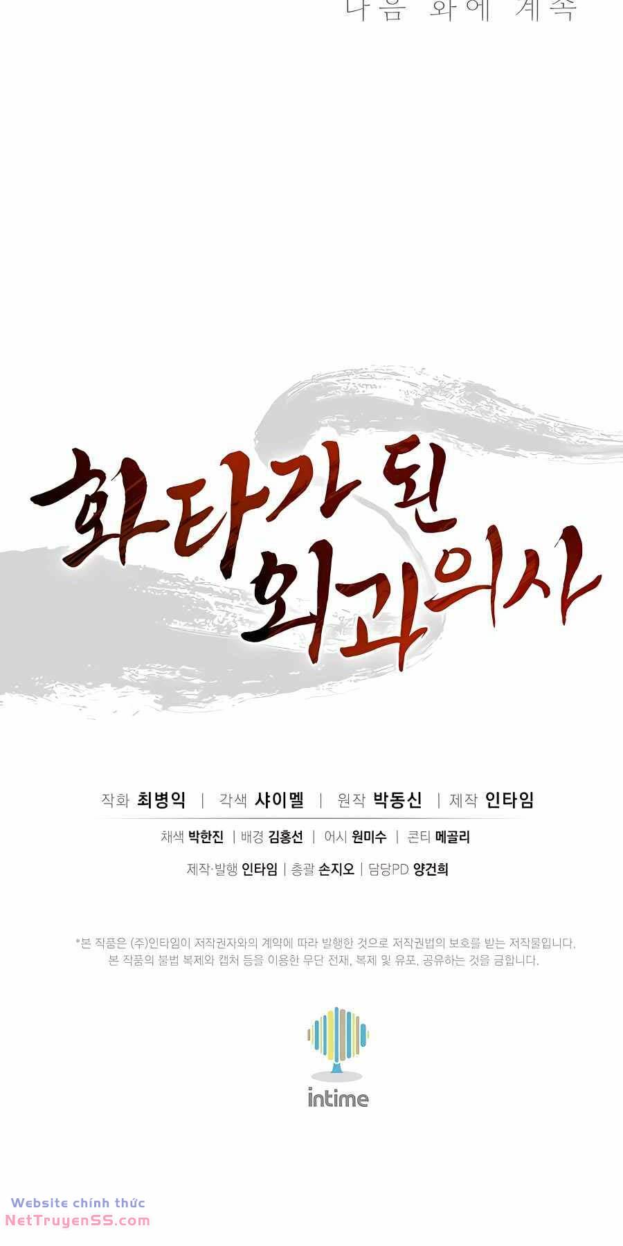 Trọng Sinh Thành Thần Y Thời Tam Quốc Chap 98 - Next Chap 99