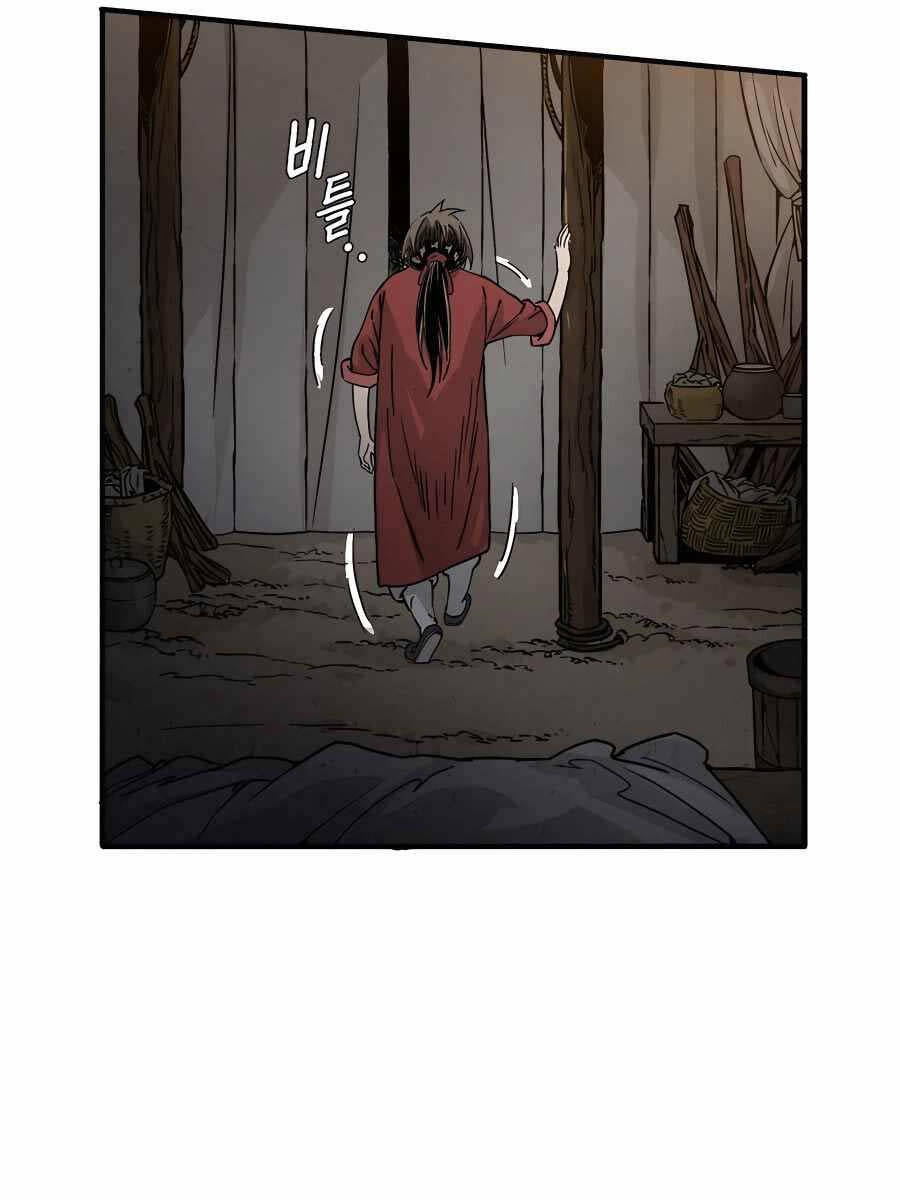 Trọng Sinh Thành Thần Y Thời Tam Quốc Chap 99 - Next Chap 100