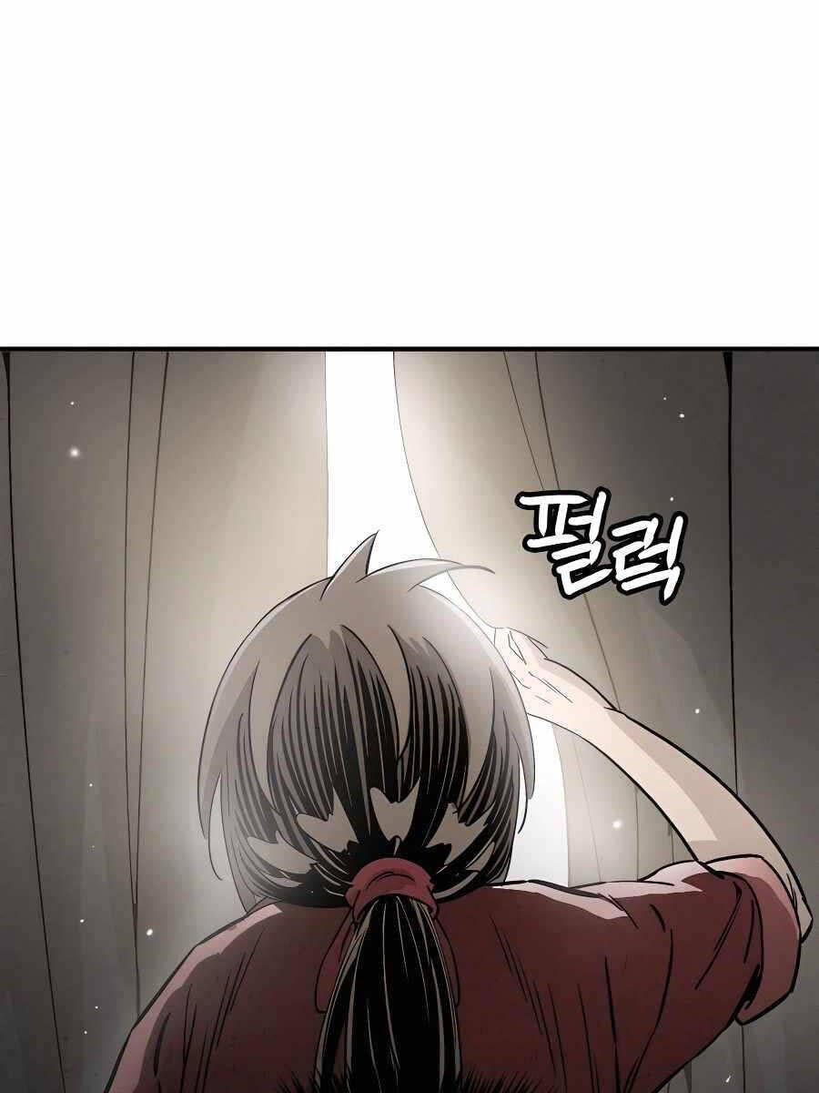 Trọng Sinh Thành Thần Y Thời Tam Quốc Chap 99 - Next Chap 100