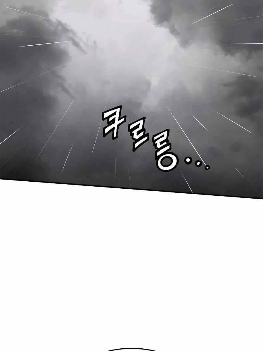 Trọng Sinh Thành Thần Y Thời Tam Quốc Chap 99 - Next Chap 100