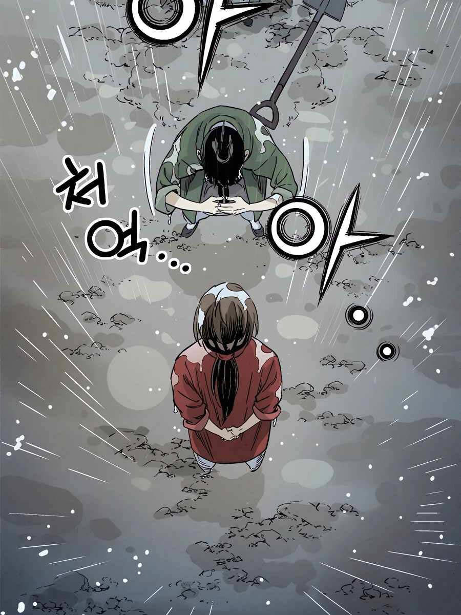 Trọng Sinh Thành Thần Y Thời Tam Quốc Chap 100 - Next Chap 101