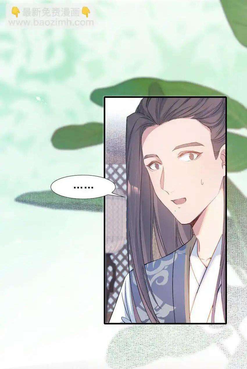 Loạn Thế Vi Vương Chap 72 - Next Chap 73