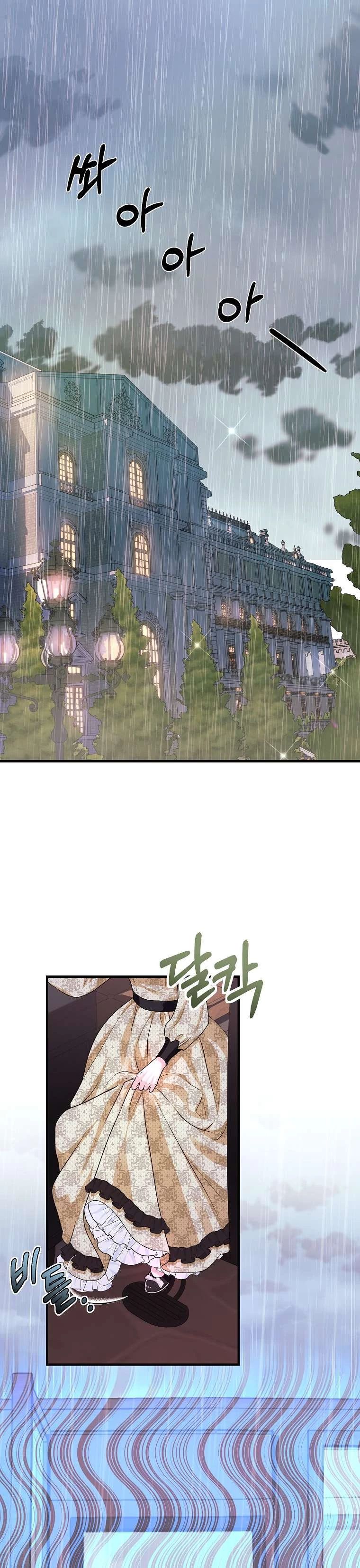 Kẻ Phản Diện Có Thời Hạn Ủng Hộ Tôi Hủy Hôn Chap 9 - Next Chap 10