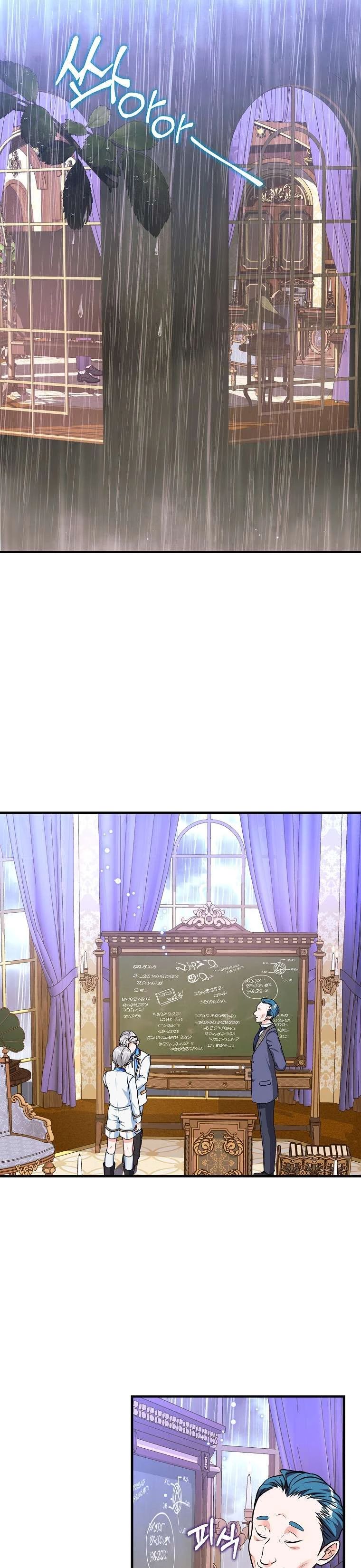 Kẻ Phản Diện Có Thời Hạn Ủng Hộ Tôi Hủy Hôn Chap 9 - Next Chap 10