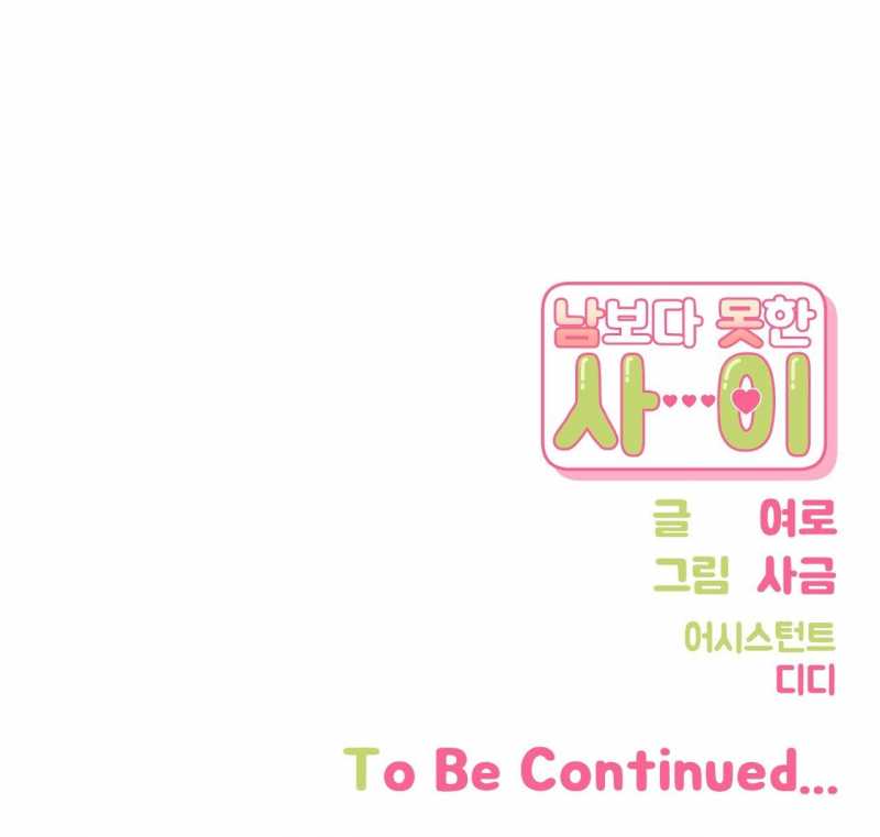 Hơn Cả Bạn Bè Chap 72.2 - Next Chap 73.2