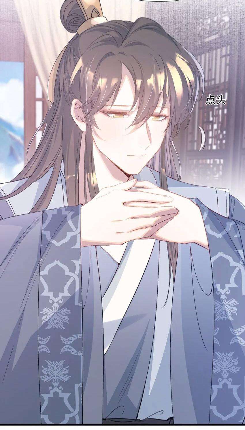 Loạn Thế Vi Vương Chap 76 - Next Chap 77