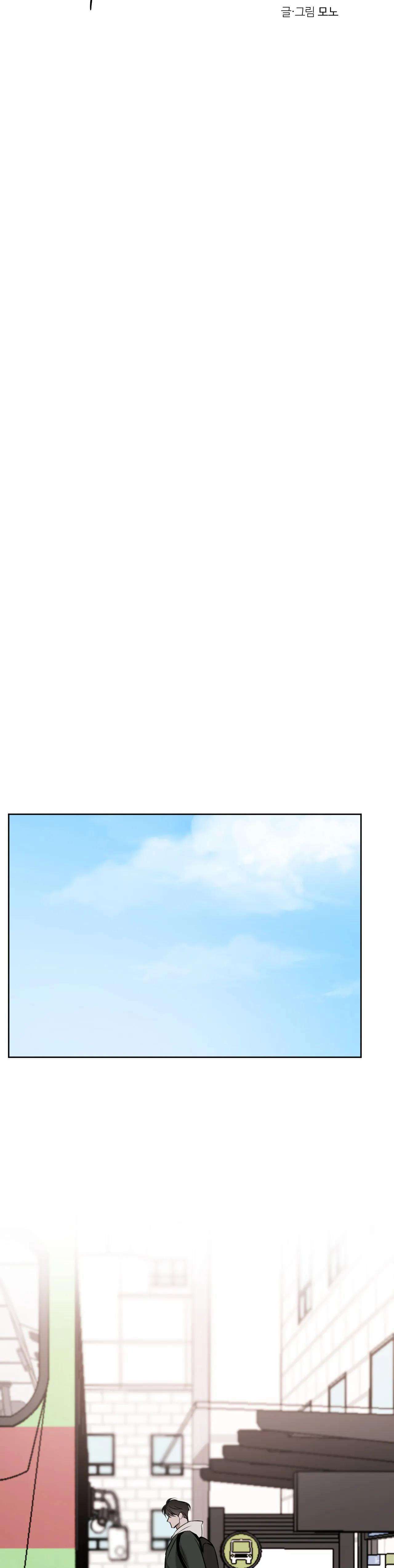 Giữa Tình Cờ Và Định Mệnh Chap 57 - Next Chap 58