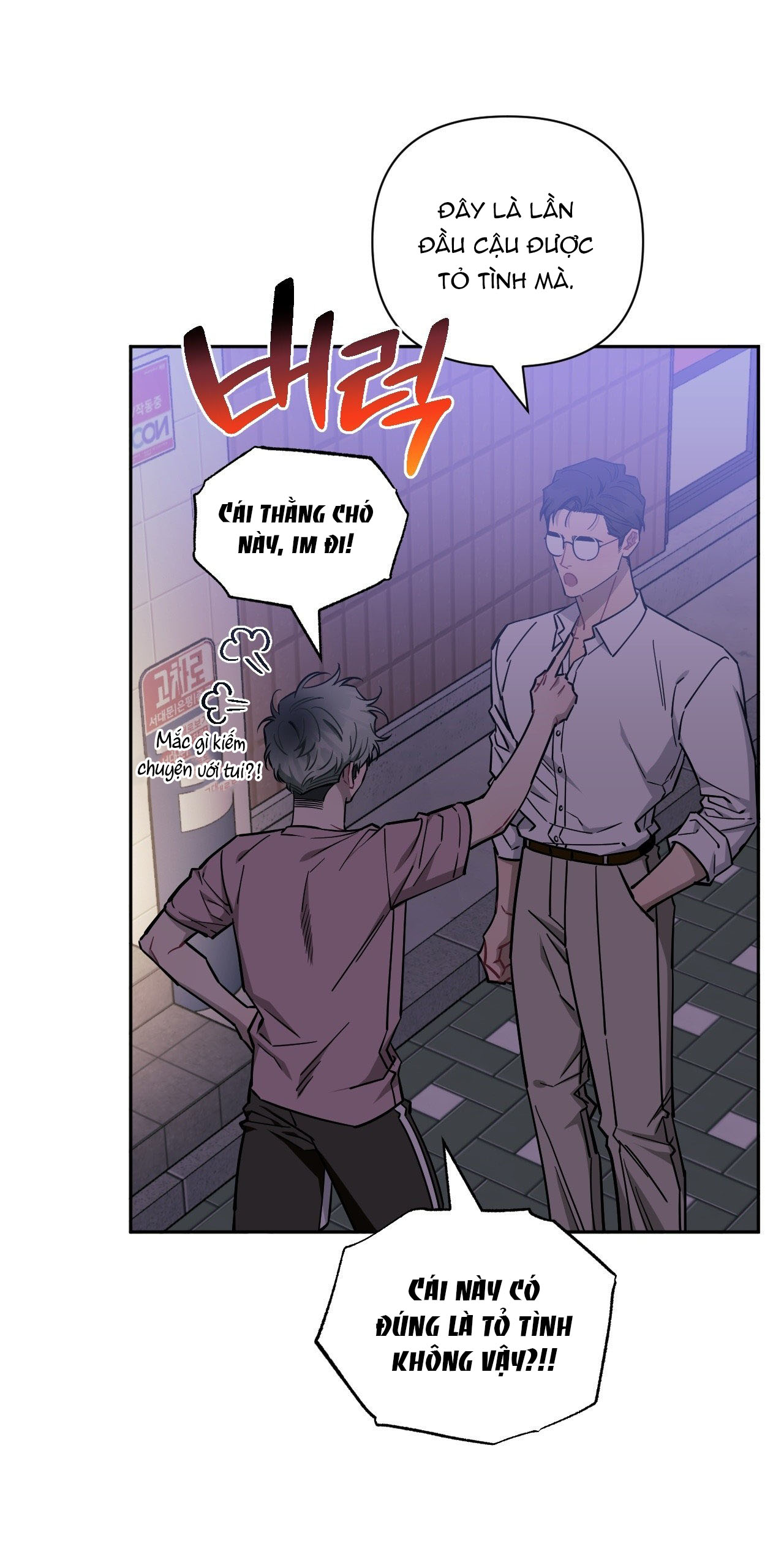 Hơn Cả Bạn Bè Chap 80.1 - Next Chap 81.1