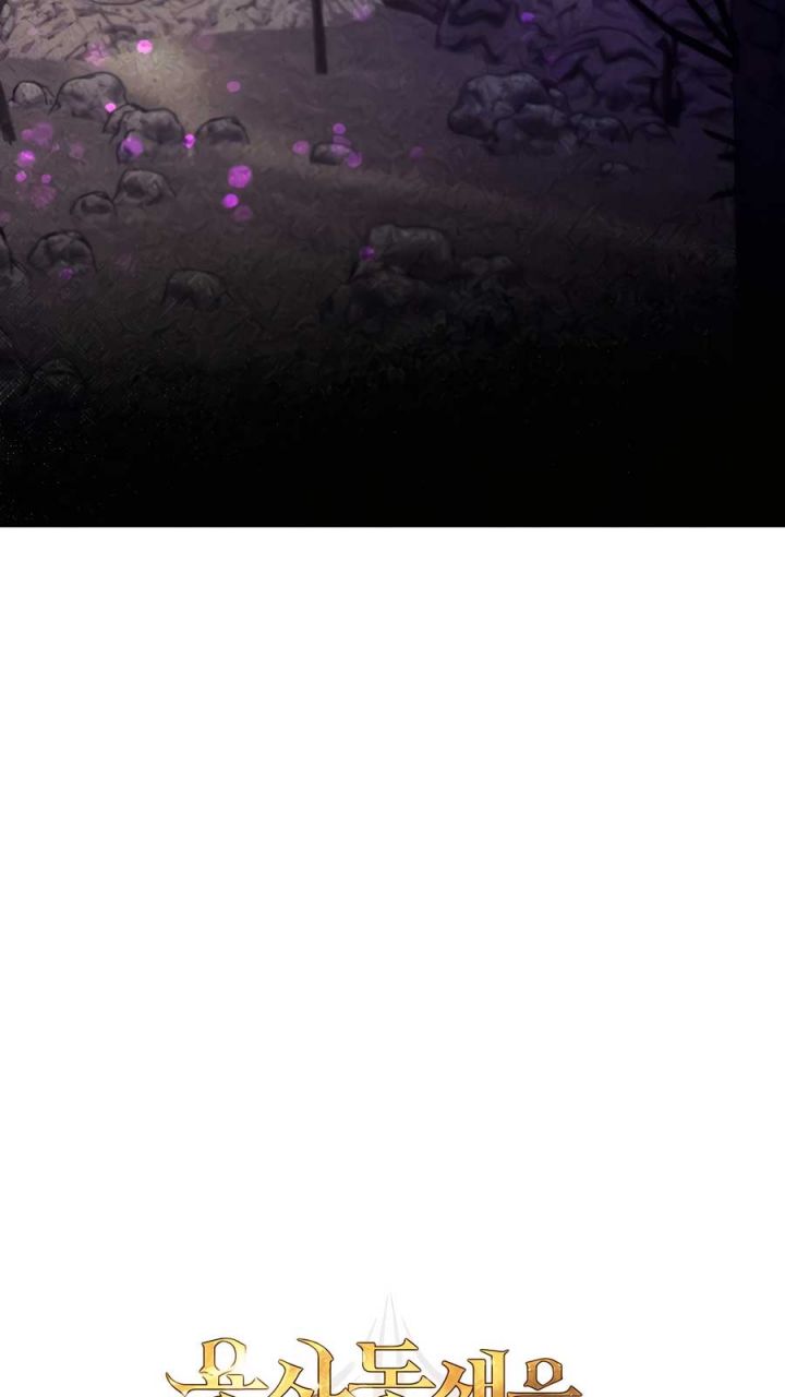 Anh Trai Anh Hùng Là Người Đã Chết Trong Học Viện Chap 92 - Next Chap 93